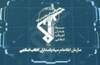 حملات نظامی، امنیتی و سایبری به رژیم صهیونیستی موفقیتآمیز بود حملات نظامی، امنیتی و سایبری به رژیم صهیونیستی موفقیتآمیز بود