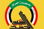 خبر مهم درباره تشییع رهبر شهید در عراق / حشد الشعبی جزئیات را اعلام کرد