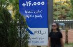 روایت نیلگام از صنعت گردشگری و روزهایی که اینترنت محدود شد و سفارتها و پروازها بسته شدند روایت نیلگام از صنعت گردشگری و روزهایی که اینترنت محدود شد و سفارتها و پروازها بسته شدند
