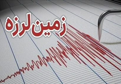 زلزله نسبتا شدید استان فارس را لرزاند زلزله نسبتا شدید استان فارس را لرزاند