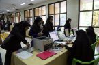 زمان برگزاری آزمونهای دانشگاههای کشور تغییر کرد زمان برگزاری آزمونهای دانشگاههای کشور تغییر کرد