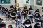زمان برگزاری کنکور مشخص شد زمان برگزاری کنکور مشخص شد