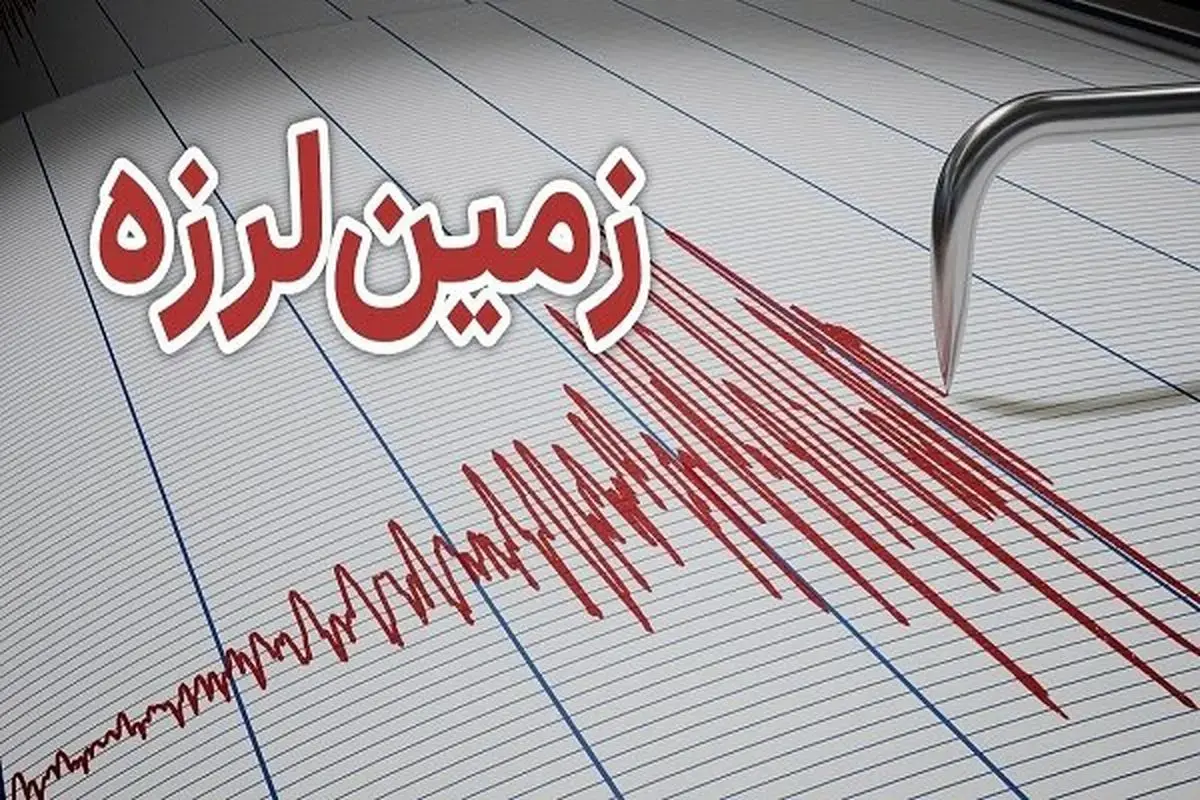 زمین لرزه مهیب مرز استانهای آذربایجان غربی و کردستان را لرزاند