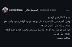 سردار قاآنی : غزه هم طوفان دارد سردار قاآنی : غزه هم طوفان دارد