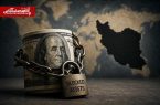 سیگنال تازه از وین | داراییهای بلوکهشده ایران آزاد میشود؟ سیگنال تازه از وین | داراییهای بلوکهشده ایران آزاد میشود؟