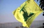 شهادت یک فرمانده ارشد حزب الله لبنان تایید شد شهادت یک فرمانده ارشد حزب الله لبنان تایید شد