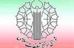 شورای هماهنگی تبلیغات اسلامی: مذاکره ابزار تأمین حقوق ملت است