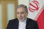 عراقچی: جهان از توانایی ایران در پاسخ فوری شگفتزده شده است عراقچی: جهان از توانایی ایران در پاسخ فوری شگفتزده شده است
