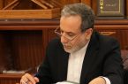 عراقچی:جامجهانی میتواند نمادی از پیوندهای فرهنگی فراتر از سیاست باشد عراقچی:جامجهانی میتواند نمادی از پیوندهای فرهنگی فراتر از سیاست باشد