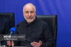 قالیباف: تهدیدهای آمریکا را به جایی حساب نمیکنیم/ آماده پاسخ هستیم قالیباف: تهدیدهای آمریکا را به جایی حساب نمیکنیم/ آماده پاسخ هستیم
