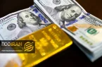 قیمت جدید طلا، دلار و سکه/ همه قیمت ها بر مدار صعود + جدول