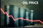 قیمت جهانی نفت امروز شنبه ۲۳ خرداد ۱۴۰۵ / قیمت نفت در بازار جهانی سقوط کرد قیمت جهانی نفت امروز شنبه ۲۳ خرداد ۱۴۰۵ / قیمت نفت در بازار جهانی سقوط کرد