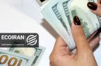 قیمت دلار امروز دوشنبه 8تیر 1405/ افزایش قیمت + جدول و جزئیات