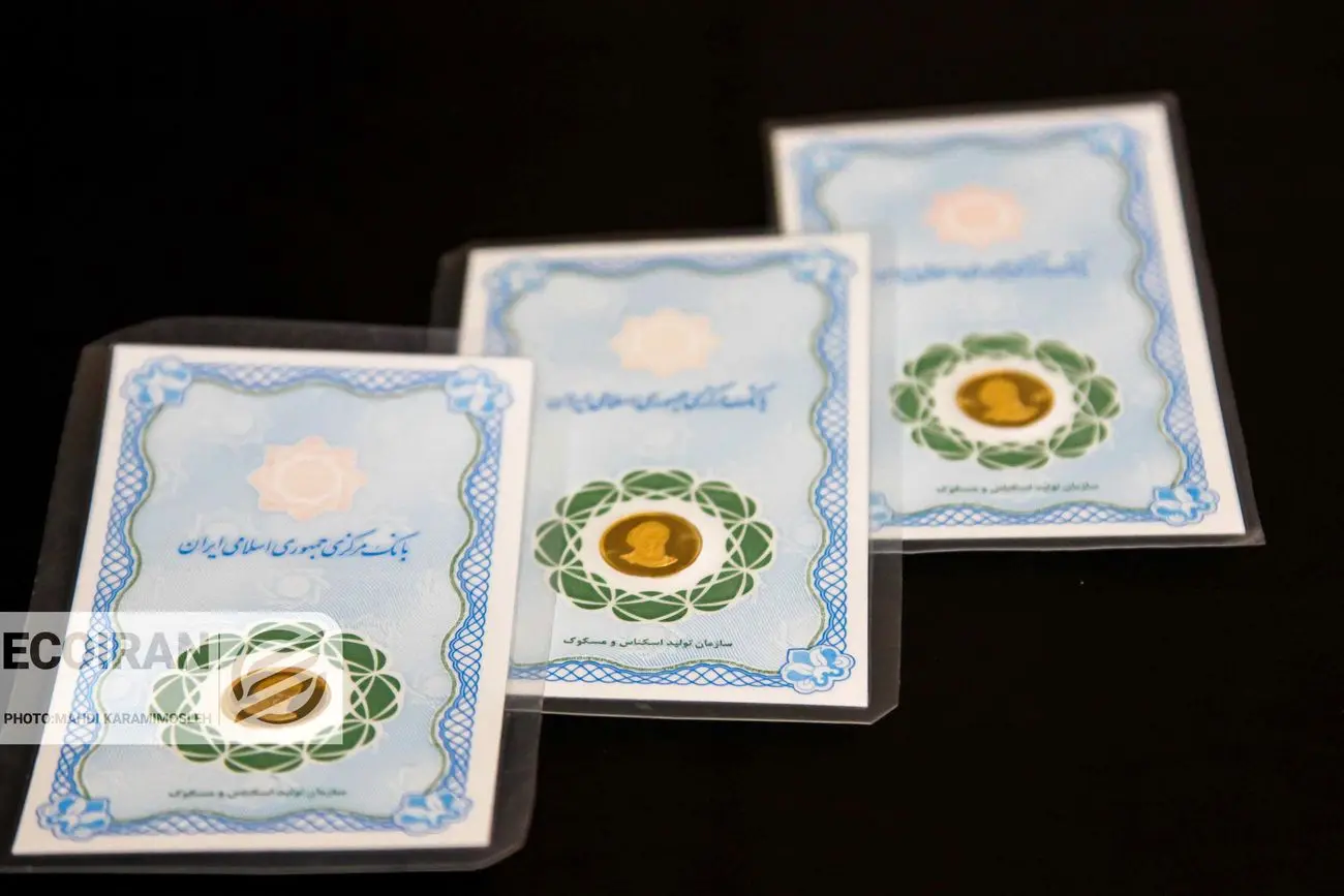 قیمت طلا و سکه امروز 20خرداد/ همه قیمت ها بر مدار کاهش + جدول قیمت طلا و سکه امروز 20خرداد/ همه قیمت ها بر مدار کاهش + جدول