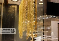 قیمت طلای 18عیار امروز 23خرداد/ ریزش قیمت + جدول قیمت طلای 18عیار امروز 23خرداد/ ریزش قیمت + جدول
