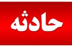 ماجرای آتش سوزی عصر امروز در میدان تجریش چه بود؟+ عکس ماجرای آتش سوزی عصر امروز در میدان تجریش چه بود؟+ عکس