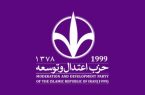 مذاکرات پیچیده با تدبیر رهبر معظم انقلاب به پذیرش مطالبات ایران رسید مذاکرات پیچیده با تدبیر رهبر معظم انقلاب به پذیرش مطالبات ایران رسید