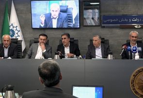 نشست شورای گفتوگوی دولت و بخش خصوصی/ حمایت از کسبوکارها تا پایان شرایط اضطرار ادامه دارد نشست شورای گفتوگوی دولت و بخش خصوصی/ حمایت از کسبوکارها تا پایان شرایط اضطرار ادامه دارد