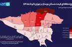 نقشه قیمت نوسازهای تهران؛ گرانترین و ارزانترین مناطق پایتخت کداماند؟ نقشه قیمت نوسازهای تهران؛ گرانترین و ارزانترین مناطق پایتخت کداماند؟