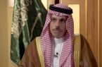 واکنش مبهم ریاض به تشکیل صندوق ۳۰۰ میلیارد دلاری برای بازسازی ایران واکنش مبهم ریاض به تشکیل صندوق ۳۰۰ میلیارد دلاری برای بازسازی ایران