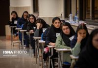 واکنش مخاطبان خبرآنلاین به ماجرای مصوبه کنکوری شورای عالی انقلاب فرهنگی؛ «مافیای کنکور سودش بیشتر شده، نه کمتر»/ دانشآموز مافیا نیست واکنش مخاطبان خبرآنلاین به ماجرای مصوبه کنکوری شورای عالی انقلاب فرهنگی؛ «مافیای کنکور سودش بیشتر شده، نه کمتر»/ دانشآموز مافیا نیست