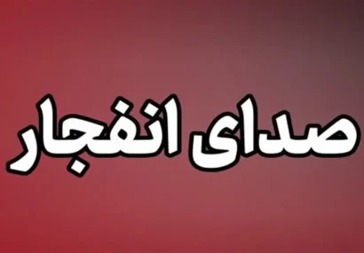 وزارت کشور امارات شرایط را امن توصیف کرد