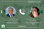 وزیر امورخارجه پاکستان به همتای سعودیاش: توافق تهران و واشنگتن فردا امضا میشود وزیر امورخارجه پاکستان به همتای سعودیاش: توافق تهران و واشنگتن فردا امضا میشود