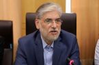 وزیر علوم: سهمیه جنگ در کنکور ۱۴۰۵ قطعی شد/ جزئیات برگزاری امتحانات وزیر علوم: سهمیه جنگ در کنکور ۱۴۰۵ قطعی شد/ جزئیات برگزاری امتحانات