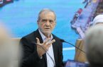 پزشکیان: ارتقای بهرهوری مهمترین منبع تامین انرژی کشور است پزشکیان: ارتقای بهرهوری مهمترین منبع تامین انرژی کشور است