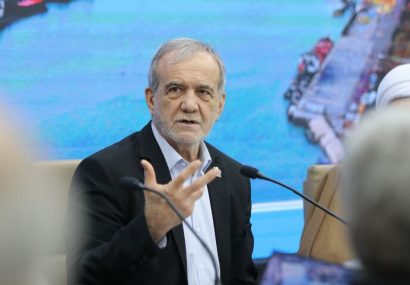 پزشکیان: ارتقای بهرهوری مهمترین منبع تامین انرژی کشور است پزشکیان: ارتقای بهرهوری مهمترین منبع تامین انرژی کشور است