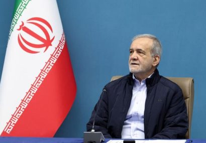 پزشکیان: دهک بندی باید با اطلاعات جدید بازنگری شود پزشکیان: دهک بندی باید با اطلاعات جدید بازنگری شود