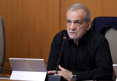 پزشکیان: نه ظلم کنیم، نه ظلم بپذیریم و نه مقابلش سکوت کنیم
