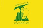 پس‌لرزه‌های امضای توافق لبنان و اسرائیل / حسن فضل‌الله: دولت لبنان مشروعیت ندارد