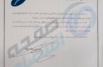 پشت پرده یک انتصاب مهم در وزارت نفت؛ آیا پرونده فروش و بازگشت ارزهای نفتی دوباره باز می شود؟