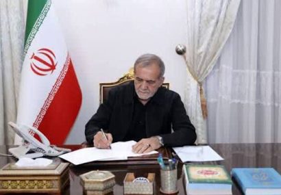 پیام تسلیت و ابراز همدردی پزشکیان با دولت و ملت ونزوئلا