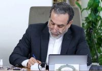 پیام تسلیت و همدردی عراقچی با دولت و ملت ونزوئلا