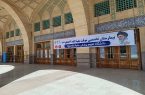 آمادگی کامل بیمارستان موقت بقیهالله برای ارائه خدمات درمانی به زائران آمادگی کامل بیمارستان موقت بقیهالله برای ارائه خدمات درمانی به زائران