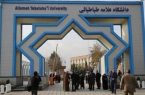 اخراج یکی از کارکنان دانشگاه علامه طباطبایی/ ماجرا به تذکر حجاب مربوط بود؟ اخراج یکی از کارکنان دانشگاه علامه طباطبایی/ ماجرا به تذکر حجاب مربوط بود؟