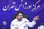 استقرار ۷ بالگرد اورژانس و ۲ هواپیمای ارتش برای پوشش مراسم تشییع