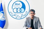 اسلامی قراردادش را با  آبی‌ها تمدید کرد/ خبر خوش برای طرفداران استقلال
