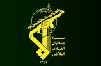 اطلاعیه جدید سپاه درباره حمله به پایگاه آمریکا در قطر اطلاعیه جدید سپاه درباره حمله به پایگاه آمریکا در قطر
