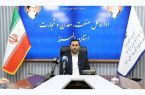 البرز با ۴۹۰ واحد صنایع غذایی جایگاه ویژه ای در تأمین محصولات غذایی کشور دارد البرز با ۴۹۰ واحد صنایع غذایی جایگاه ویژه ای در تأمین محصولات غذایی کشور دارد