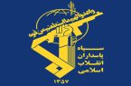 انهدام رادار کشف و کنترل هوایی در پایگاه شیخ عیسی بحرین انهدام رادار کشف و کنترل هوایی در پایگاه شیخ عیسی بحرین