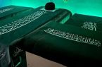 اولین اطلاعیه درباره محل تدفین رهبر شهید / جزییات اعلام شد اولین اطلاعیه درباره محل تدفین رهبر شهید / جزییات اعلام شد
