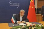 ایران عضو سازمان جهانی همکاری هوش مصنوعی شد ایران عضو سازمان جهانی همکاری هوش مصنوعی شد