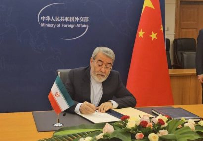 ایران عضو سازمان جهانی همکاری هوش مصنوعی شد ایران عضو سازمان جهانی همکاری هوش مصنوعی شد