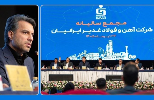با افزایش رشد در تمام شاخص های عملیاتی فغدیر ، ۷۲۶ ریال سود به ازای هر سهم توزیع کرد با افزایش رشد در تمام شاخص های عملیاتی فغدیر ، ۷۲۶ ریال سود به ازای هر سهم توزیع کرد