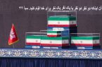 بازدید رئیس سازمان اورژانس کشور از بیمارستانهای موقت مصلی بازدید رئیس سازمان اورژانس کشور از بیمارستانهای موقت مصلی