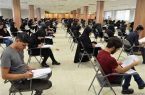 تغییر محل امتحان دستیاری پزشکی در ۳ استان جنگزده/ جزئیات تغییر محل امتحان دستیاری پزشکی در ۳ استان جنگزده/ جزئیات