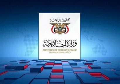 تنش شدید میان یمن و عربستان / صنعا به بیانیه تهدیدآمیز واکنش نشان داد تنش شدید میان یمن و عربستان / صنعا به بیانیه تهدیدآمیز واکنش نشان داد
